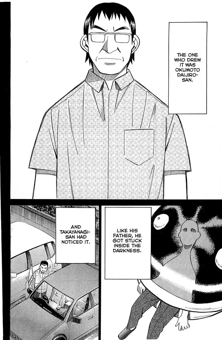 Q.E.D. - Shoumei Shuuryou Chapter 55.2 31